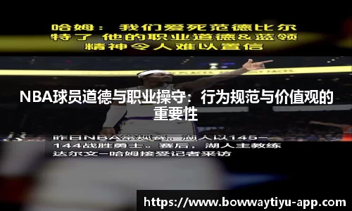 宝威体育官网