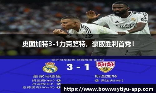 宝威体育