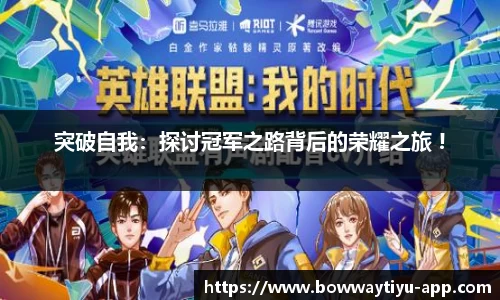 宝威体育
