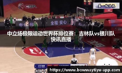 宝威体育官网