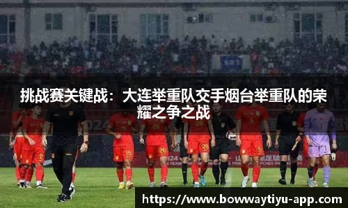 宝威体育