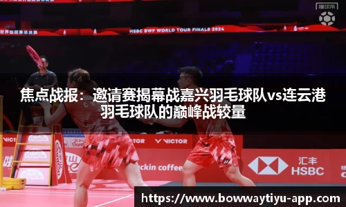 宝威体育官方网站