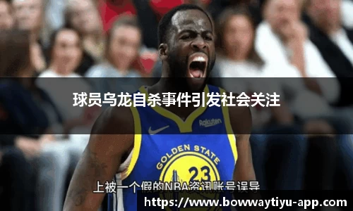 宝威体育