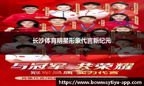 宝威体育