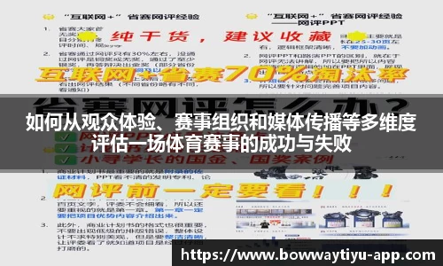 宝威体育