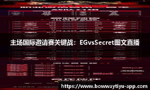 宝威体育官网