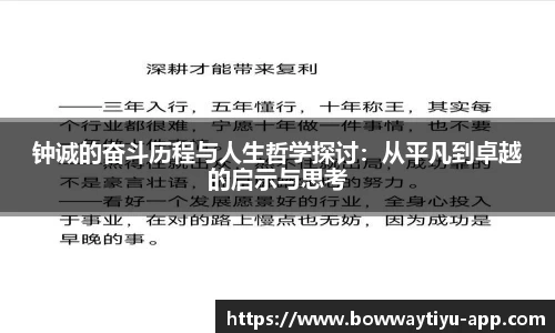宝威体育