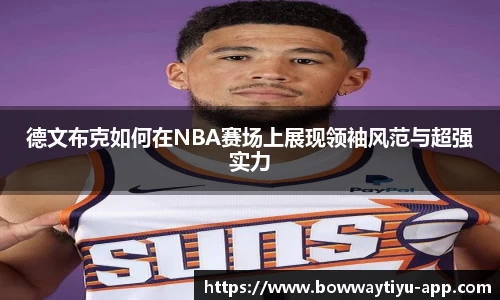 宝威体育官方网站