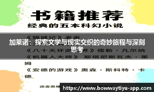 宝威体育官网