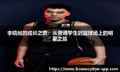宝威体育
