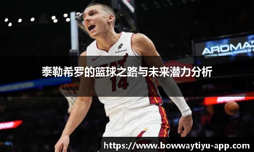 宝威体育官方网站